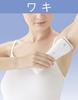 Panasonic Light Beauty Light Esthetic for Body Rechargeable and Silver Device, Use, Cordless, Tone, ES-WH85-S
