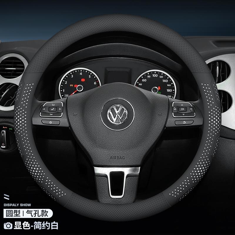 Lightweight Steering Wheel Cover No Sticky Hands Comfortable Grip Anti-Slip 15 Inch For VW Tiguan T-Roc ID.4 3 Tayron Atlas Taos hew8