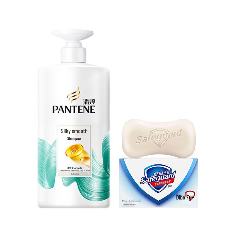 Safeguard Soap & Pantene Shampoo Bundle