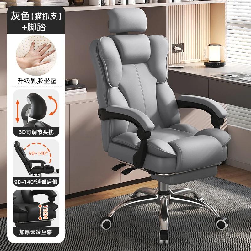 For oficina ergonómica moderna, oficina cómoda nórdica estudio nórdico, muebles Gamer