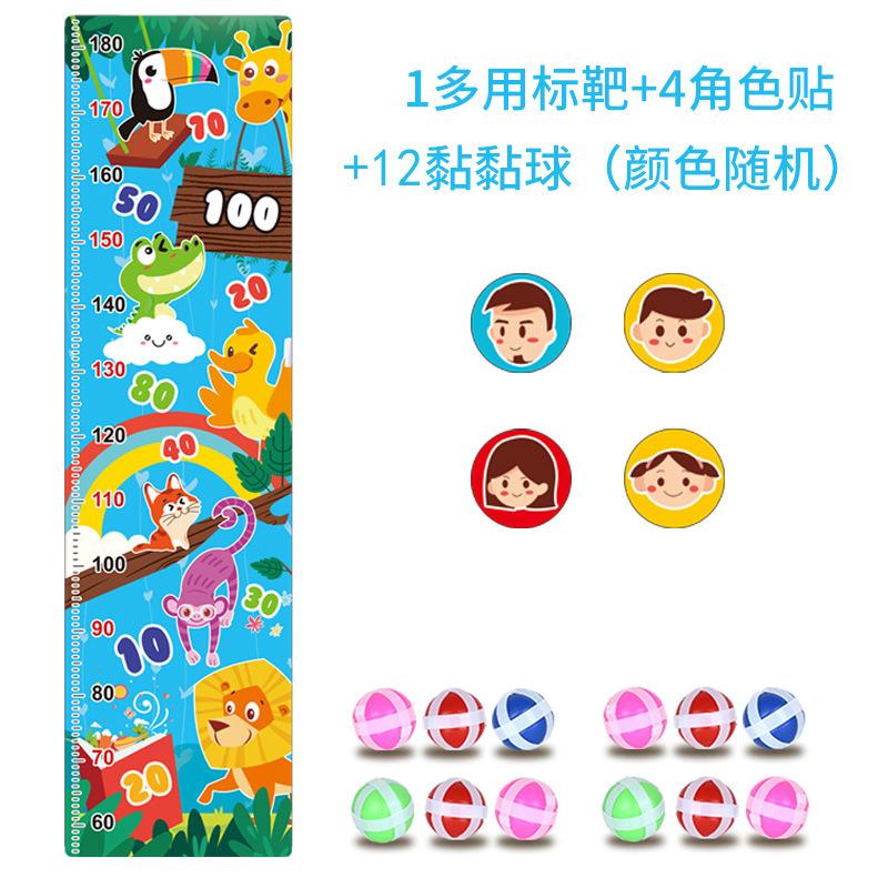 Parent-Child Interaction Fun Multi-Purpose Sticker Target Height Ruler Animal Magic Sticky Ball Dart Target Toy