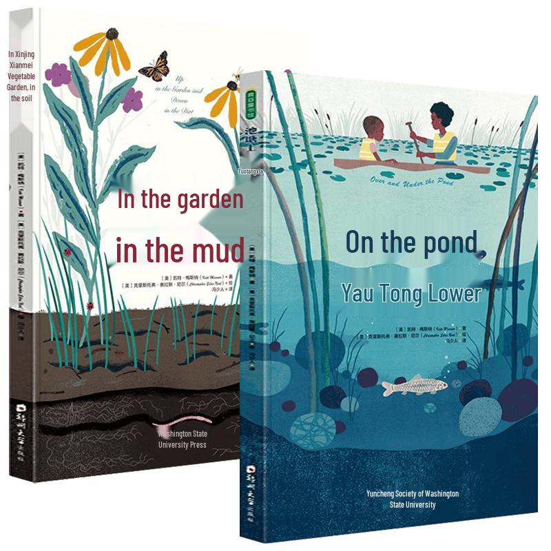 Nature Discovery Picture Book Set