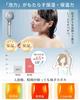 Pommeau de douche avec fonction bulles 6 débits d'eau Puissant Temporaire Eau Cheveux Peau Haute pression d'eau Micro-Nano [Fonction brume, Réglages, 90%]