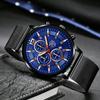 3pcs/set, 1pc Men's Fashion Casual Stainless Steel Mesh Band Quartz Watch & 1pc Bracelet & 1pc Necklace with