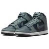 Nike Sneakers Uomo Dunk High Armory Navy Blu Petrolio Ardesia DQ7679-400