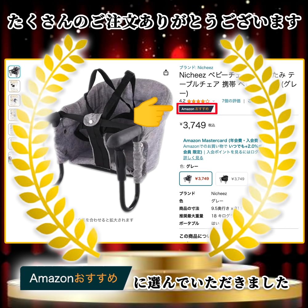 Nicheez Skládací dětský přenosný stolek a Přenosná dětská židlička, Židle, (Šedá)