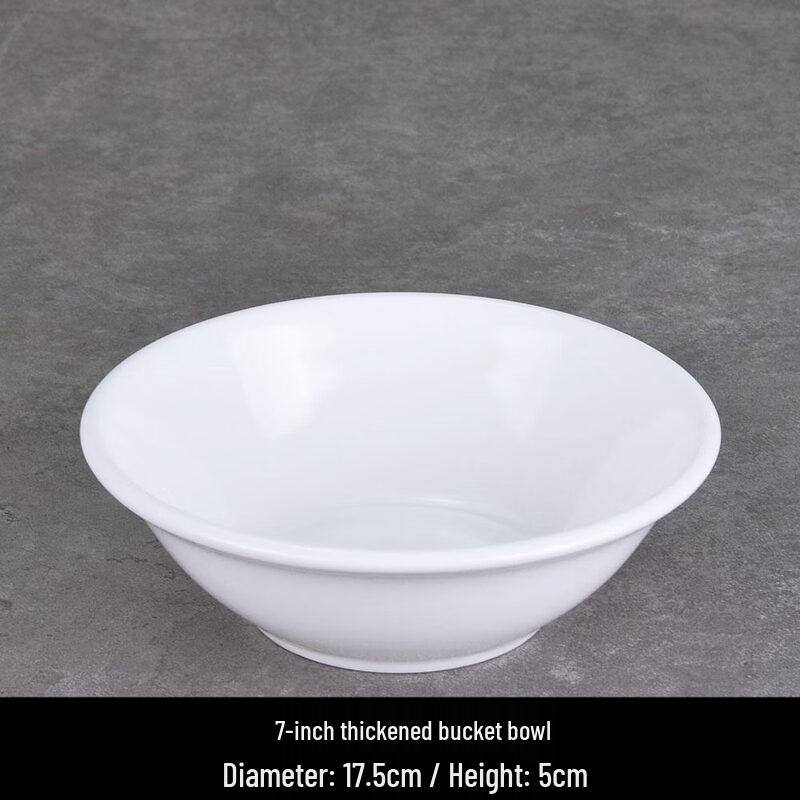 7-inch White Ceramic Conical Hat Serving Bowl