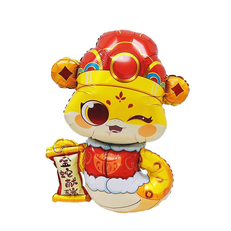 Happy New Year, Happy Year Of The Snake, Aluminum Film Balloon, New Year'S Day, Company Annual Meeting, Spring Festival Shopping Mall Decoration Props