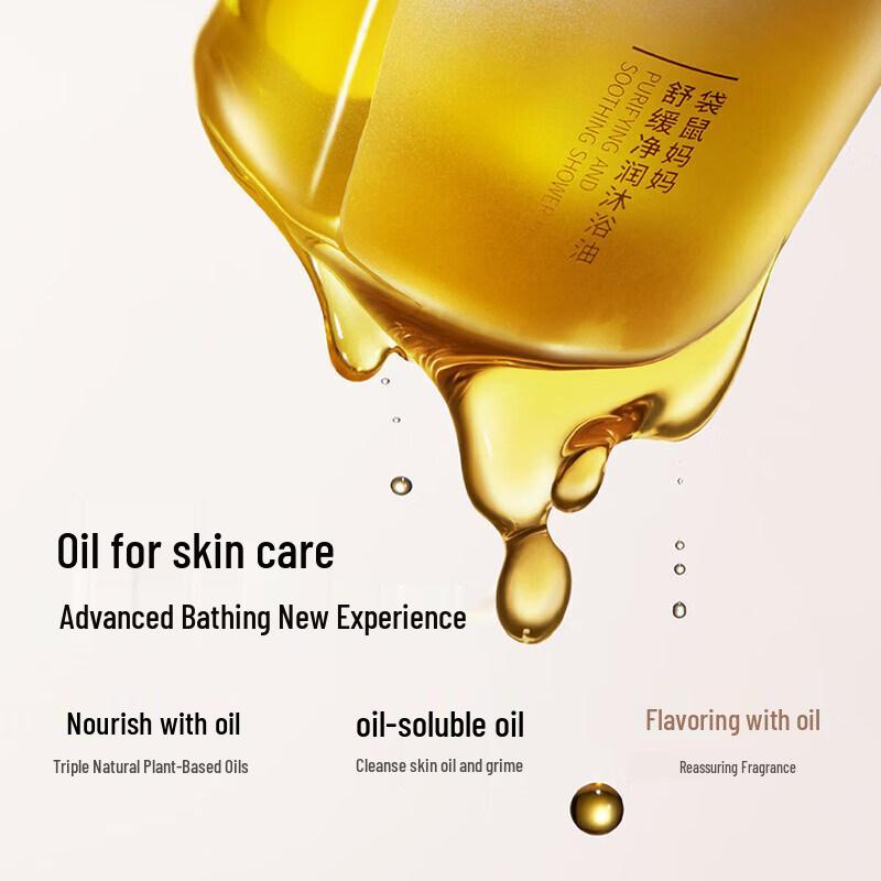 Kangaroo Mother Soothing & Purifying Bath Oil