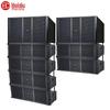 HuiDu Professional Line Array and Conference Speakers (CN version)