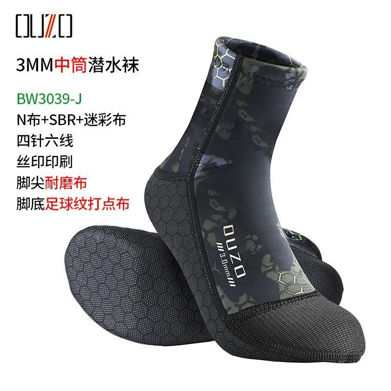 3mm Neoprene Diving Socks Men Warm Water Sports Footwear Anti-Slip Long Calf Snorkeling Swimming Beach Surfing