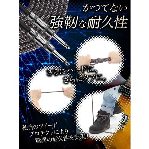 Micawber Guitar/Bass Shielded Cable, S-L, Recommended by Top Japanese Players, Break-Resistant, Lightweight, Tweed Woven Fabric (3m)
