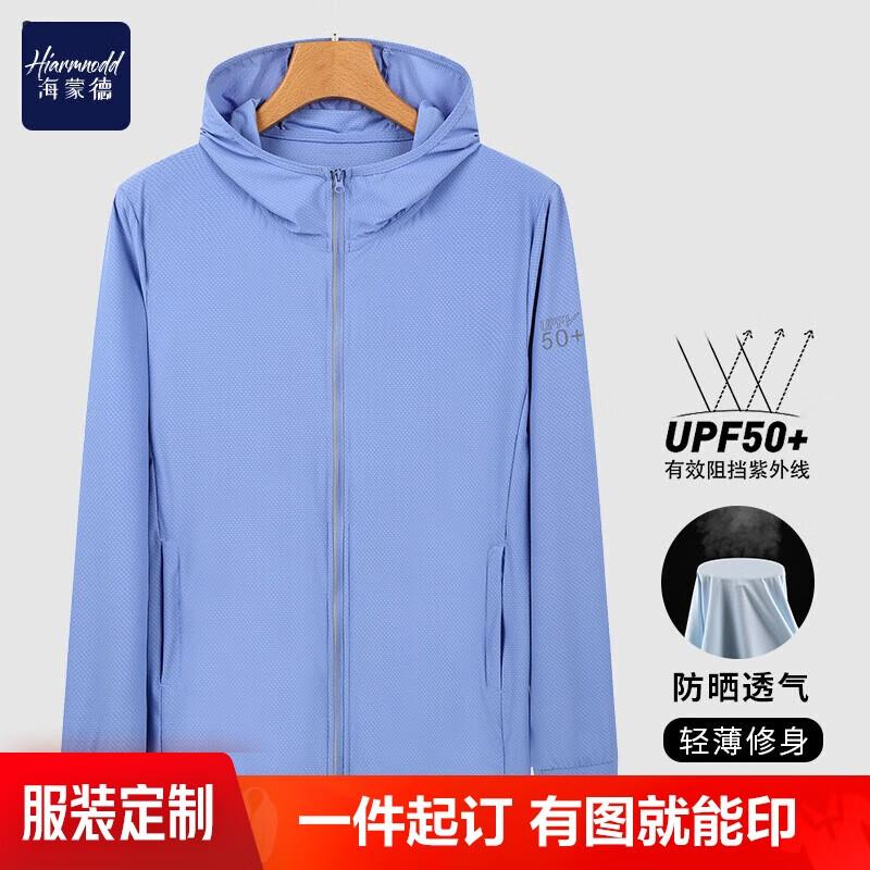 

Haimengde Unisex UPF50+ Sun Protection Jacket 3XL