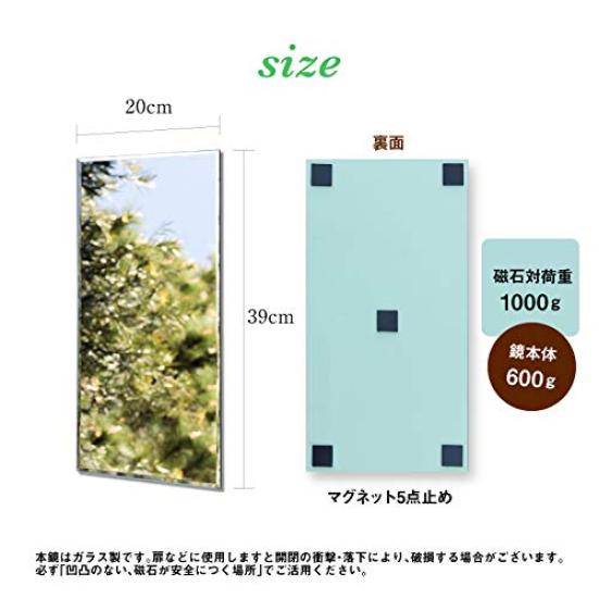 Locker Magnet Stickable Mirror 20 X 39cm Locker Room Stickable Mirror [Office Non-Frame Mirror]