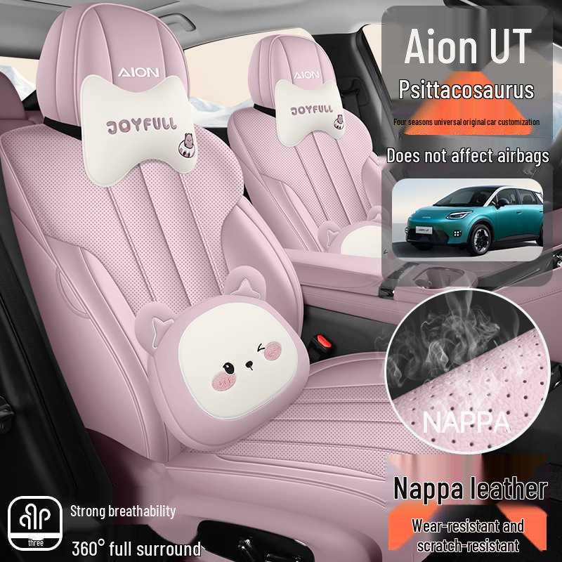 GAC AION UT Parrot Dragon Leather Car Seat Cover - Universal, Perforated, Breathable, All-Season.