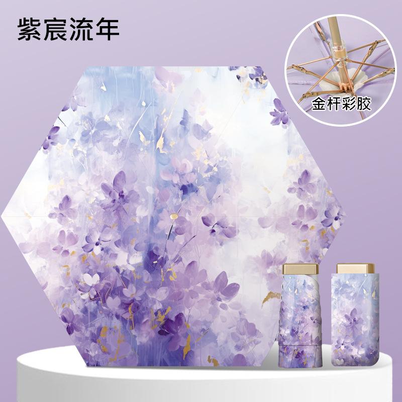 Color glue gold frame, ultra-light small mini flat six-fold umbrella, umbrella folding sunscreen, sun umbrella, pocket umbrella