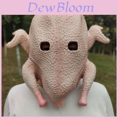 Halloween Animal Latex Chicken Mask With Comedic Style For Costume Parties