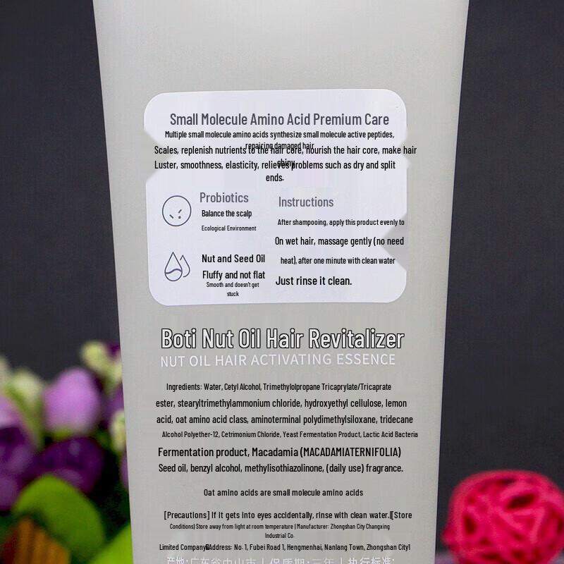 Pertie Argan Oil Hair Revitalizer Conditioner
