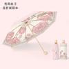 Flat Six Folding Sunscreen UV Protection Parasol Umbrella Dual-purpose Advanced Sense Folding Double-layer Double-sided Flower Sun