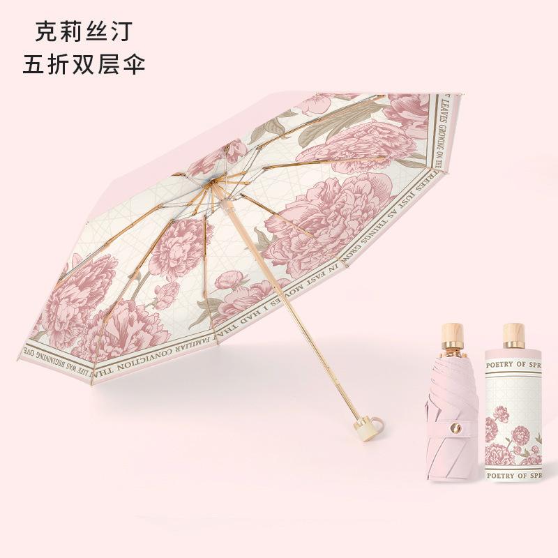 Flat Six Folding Sunscreen UV Protection Parasol Umbrella Dual-purpose Advanced Sense Folding Double-layer Double-sided Flower Sun