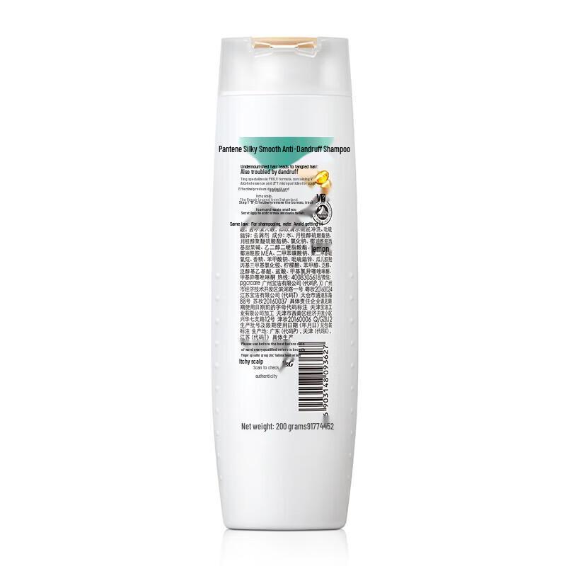 Pantene Silky Smooth Anti-Dandruff Shampoo