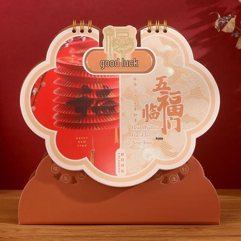 

HANDUNYOU 2026 Creative Desk Calendar