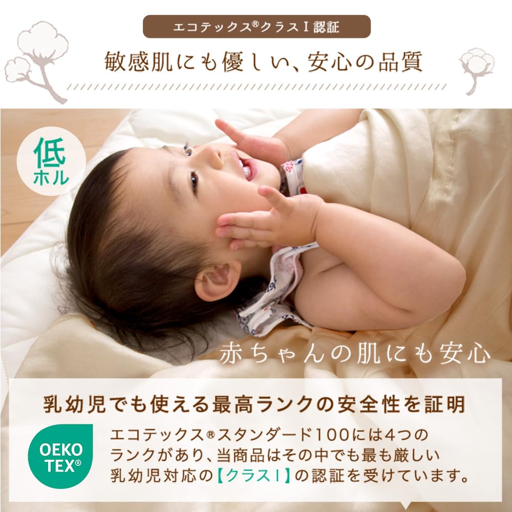 Tansu no Gen Gauze Wide and 160 x Summer Cotton Towel 18900001 Blanket, Single, Long, 210mm, 100% Cotton, 5-Layer Gauze, Blanket, (78818)