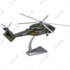Chinese Military Scale Models