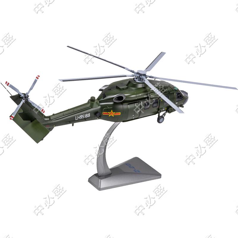 Chinese Military Scale Models