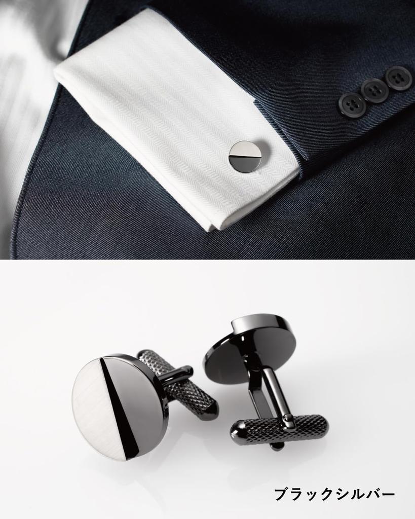 Manschettenknöpfe Made in Japan Messing Geometrische Manschettenknöpfe [Tabarat] Herren (Schwarzes Silber)