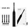 MiLing X-3 Smart Sonic Electric Toothbrush with 4 Brush Heads CN Plug (adapter Included)