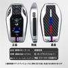 [TECART] BMW Dedicated Display Key Case 730Li 740Li 750Li Key Cover 3 5 6