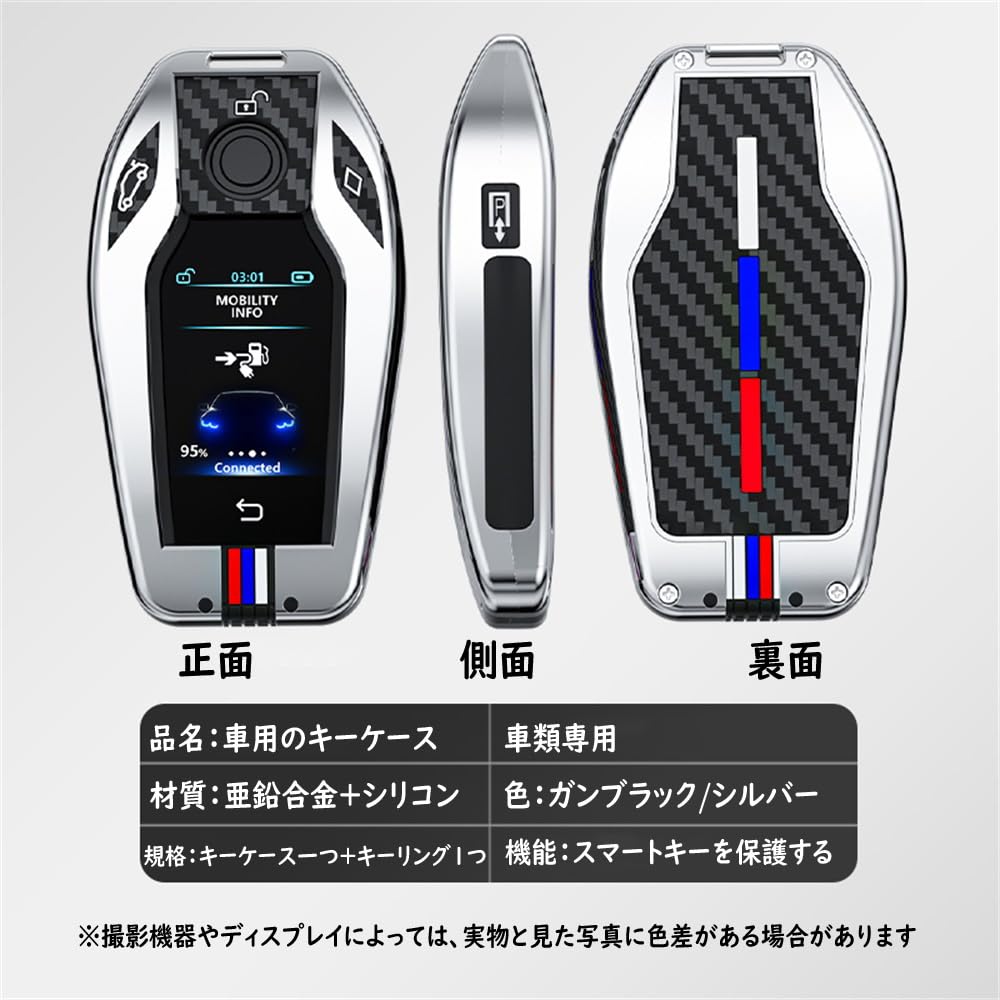 [TECART] BMW Dedicated Display Key Case 730Li 740Li 750Li Key Cover 3 5 6