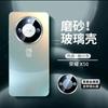 Applicable To Honor X11 Mobile Phone Case, Ling Shield Glass Lens Film Honorx11pro Matte Anti-fingerprint All-inclusive Anti-drop