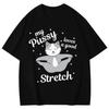 HOT SALE My Pussy Loves A Good Stretch Funny Cat Meme Graphic T Shirts Casual Cute Short Sleeve T-shirt Unisex Fashion T-shirts