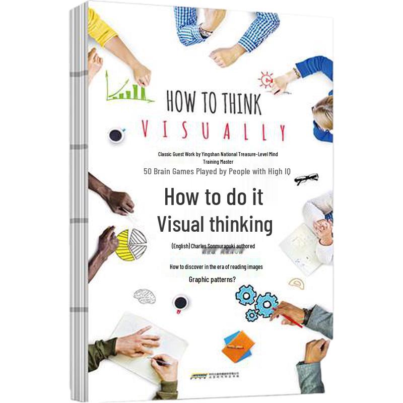 How to Think Visually