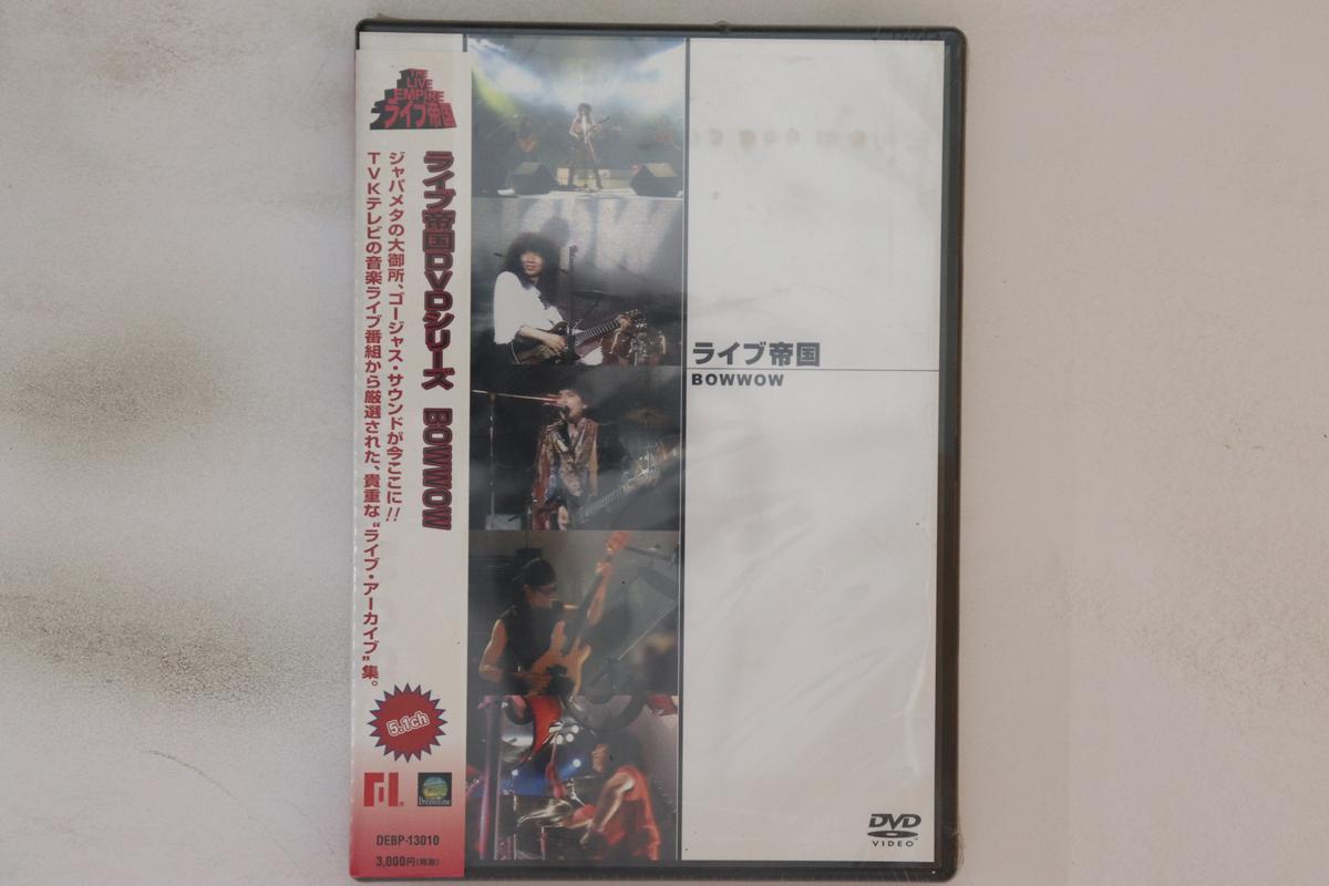 

DVD BOWWOW - Live Teikoku DEBP13010 Dream Time Ente 2003 Japan Obi Music Video Used