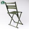 Battlefield Soldier Portable Folding Chair with Backrest