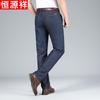 Hengyuanxiang Men's Silk Blend Loose Straight-Leg Denim Pants