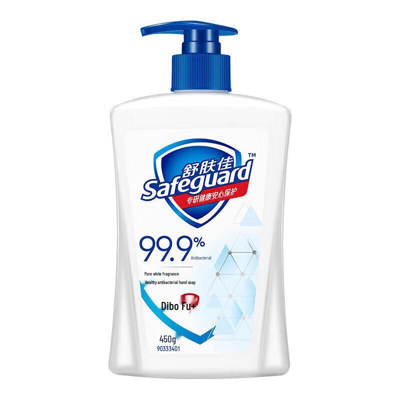 Safeguard Antibacterial Hand Wash, Pure White Scent