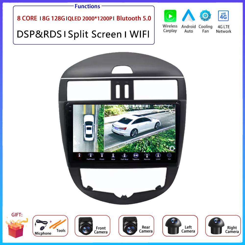 9" 4G Android OS For Nissan Tiida Pulsar 2011 - 2014 Car Radio Stereo Multimedia Video GPS Navigation Player QLED screen BT 5.0