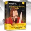 Wang Yangming Philosophy Collection (2-Book Set)
