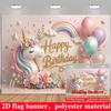 Unicorn Birthday Banner Backdrop Macaron Balloons Rainbow Flowers Stars Polyester