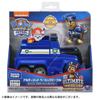 TAKARA TOMY Paw Patrol Ultimatives Basis-Fahrzeug Chase Ultimatives Polizeiauto