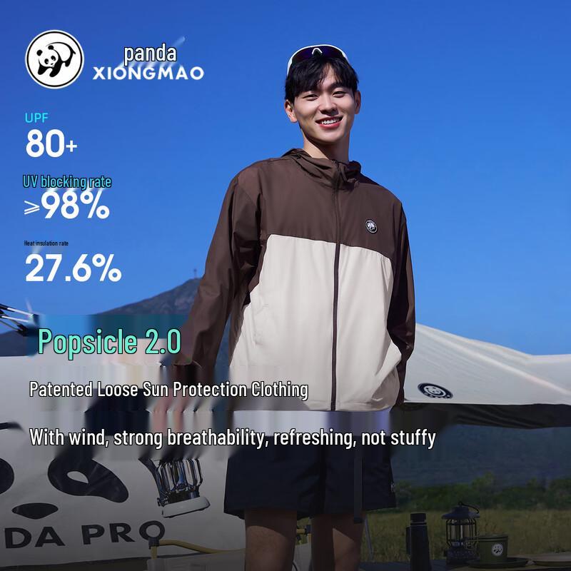 Camel Women's Panda Hooded Outdoor Sun Protection Jacket