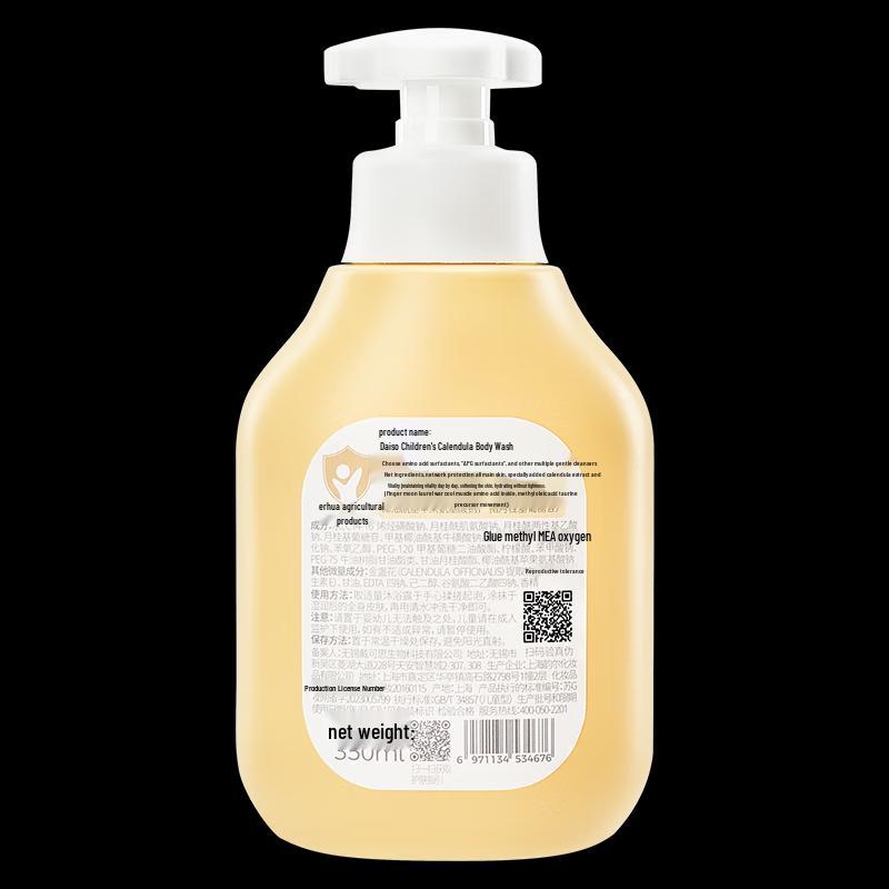 Dai Ke Si Kids Calendula Body Wash