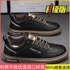 Men's shoes summer breathable mesh trendy versatile dad shoes men's teenagers thick-soled heightening running casual sports shoes