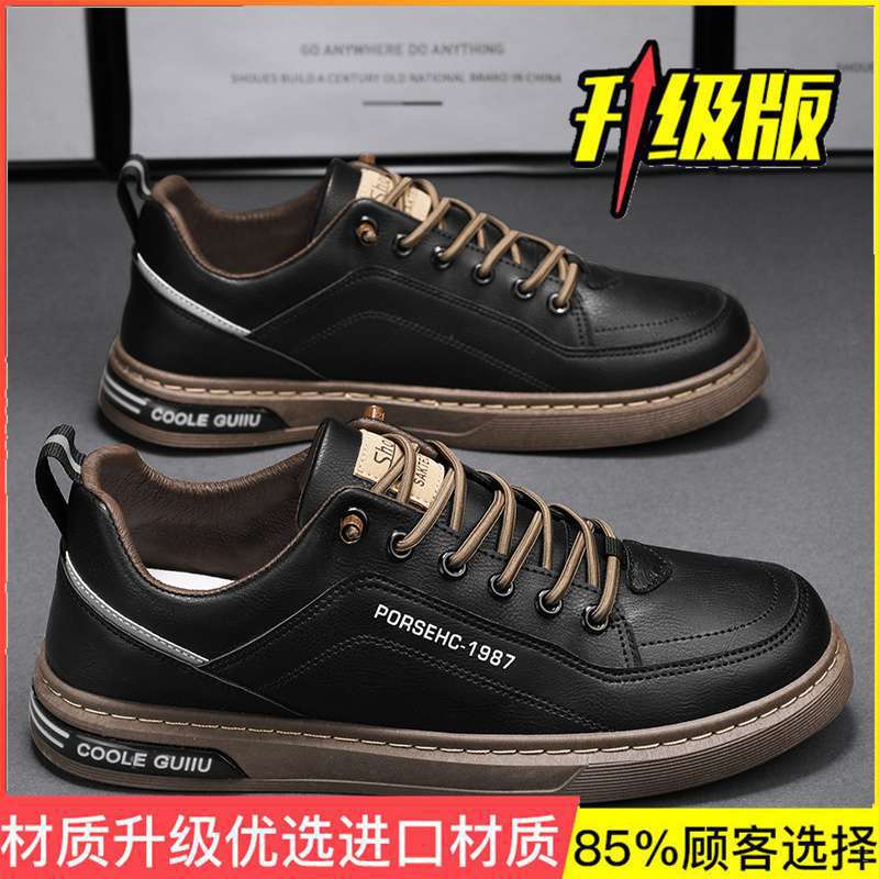 Men's shoes summer breathable mesh trendy versatile dad shoes men's teenagers thick-soled heightening running casual sports shoes
