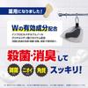 Graphico Foot Meji Medicated Foot Soap D1 Refreshing 65g Deodorizing Foot Scrub Mint, (x 1) Exfoliating, Antibacterial,