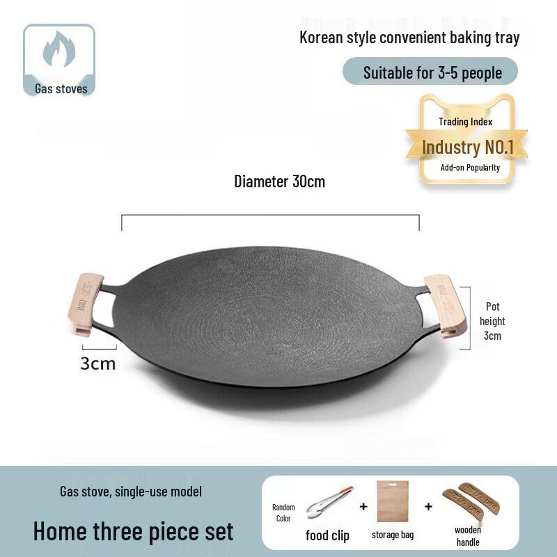 Maifan Stone Multi-use Grill Plate